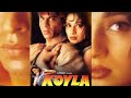 Saanson Ki Mala Koyla 1997