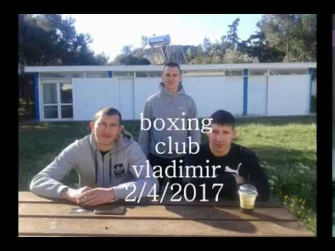 2/4/ 2017 BOXING CLUB VLADIMIR