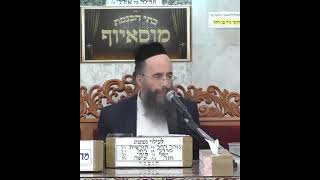 זרע שמשון  - פרשת ואתחנן - הרב יוסף חיים אוהב ציון