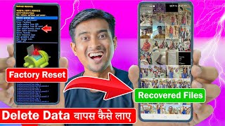 Download lagu How to Recover Deleted Data After Phone Reset & Formet !! How to Creat Phone Data Backup mp3