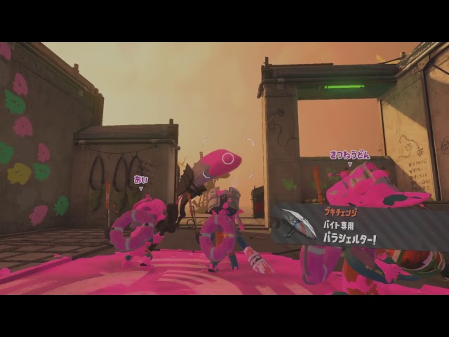 最低ランク ウデマエc で遊ぶスプラトゥーン2は 楽しい サンデーゲーマーのブログwp 最低ランク ウデマエc で遊ぶスプラトゥーン2は 楽しい サンデーゲーマーのブログwp