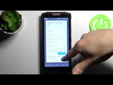 Как включить точку доступа на Doogee S80 / Портативный хотспот на телефоне Doogee S80