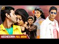 Businessman Malayalam Full Movie Mahesh Babu Kajal Aggarwal PrakashRaj 2025 Latest Movie