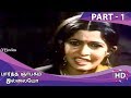 Paartha Gnabagam Illayo Full Movie Part 1