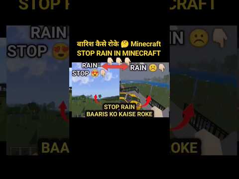 Ultimate Minecraft Hack: Stop Rain Now!