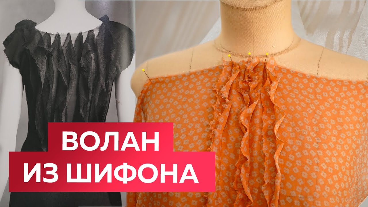 Сшить Платье Из Шифона Своими Руками фото 17