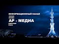 Анализы для детей - не больно и не страшно 