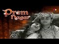 Tum Ho Aasha Ka Sansaar Prem Nagar 1940