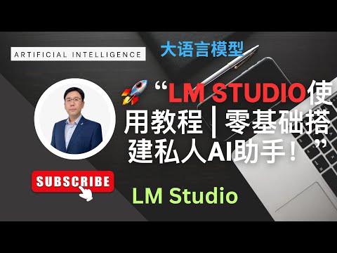 MCP PostgreSQL Client Tutorial