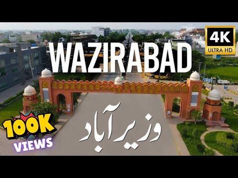 Wazirabad Documentary | City of Cutlery | Historic Wazirabad 4K Travel Guide | #wazirabad 