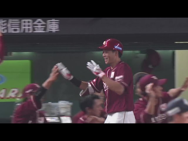 【5回表】プロ初アーチ!! イーグルス・中島大輔 逆転の2ランホームラン!!  2024年8月2日 埼玉西武ライオンズ 対 東北楽天ゴールデンイーグルス