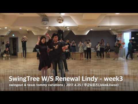 SwingTree W/S week3(swingout & texas tommy variations)