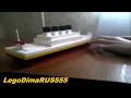 Обзор мини лего модели "Титаник" (RUS) / Review mini lego Titanic (RUS ...