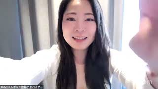 【限定ライブ✨️】2025年11月12日の限定ライブ公開❣〈意識のレベル〉と〈認識のグループ〉、鑑定のコツ、日本の加工食品が大丈夫な理由♡《宇宙の数秘ーUniversal Numerologyー》