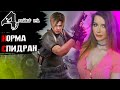 Resident Evil 4 HD Remaster Полное Прохождение на Русском Speedrun Normal 