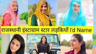new rajasthani instagram reels video || मारवाड़ी इंस्टाग्राम वीडियो #instagram #rajasthan