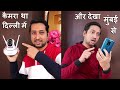 दुनिया के कही से भी देखे अपने घर दुकान �
