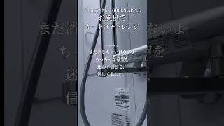 『Soranji』を"お風呂で限界までキー上げして歌ってみたくて生まれてきたんだよ【アカペラ】【しゃけみー】【クレノア】【Mrs.GREEN APPLE】