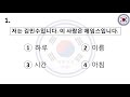 Eps - Topik Reading (읽 기) Test | 20 Questions with Auto Fill Answers. HD