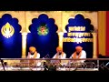 Rajan Raj Bhanan Bhan Bhai Kishor Singh Ji