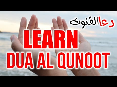 download lagu mp3 mp4 Allahumma Dini Fiman Hadait, download lagu Allahumma Dini Fiman Hadait gratis, unduh video klip Allahumma Dini Fiman Hadait