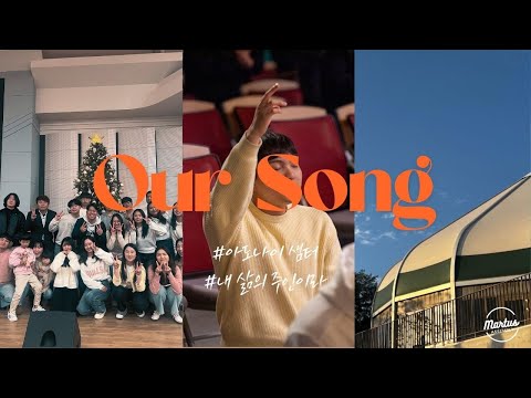 내 삶의 주인이라