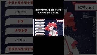 ツクシグロウという曲です。