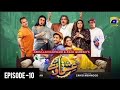 Ishqaway Episode 10 - [Eng Sub] - Digitally Presented by Taptap Send - 21th March 2024 - HAR PAL GEO