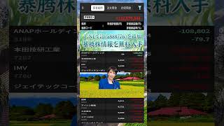 #日本経済,#マーケット,#相場,#株ニュース,#金融,#チャート,#テクニカル分析,#ファンダメンタル分析,#出来高,#株式投資初心者,#投資系YouTuber,