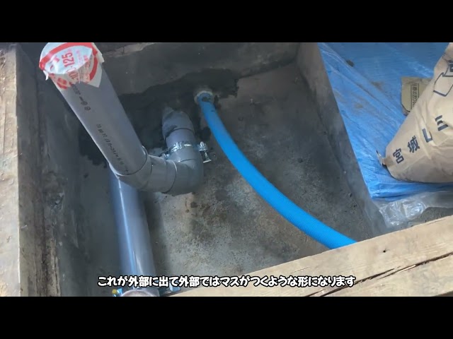 登米市南方 T様邸 水廻り4点交換工事・内装リフォーム③