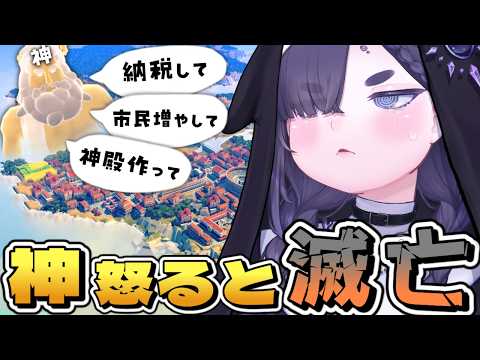 難易度 “ ハード ” でローマ帝国再建【 Nova Roma 】3世