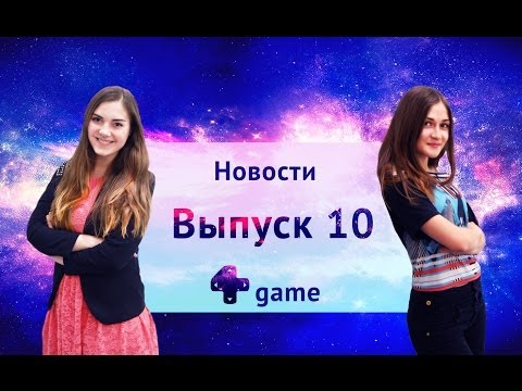 Выпуск № 10 «История создания сайта PlanetSide 2»