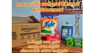 Unboxing Amazon pantry product and compare rate with local shops | full review | delivery time tamil