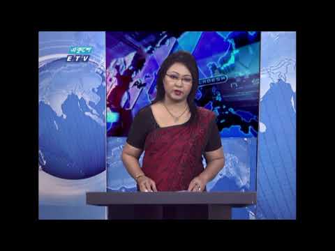 01 AM News || রাত ০১টার সংবাদ || 24 April 2021 || ETV News