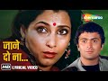 Jaane Do Na Paas Aao Na Rishi Kapoor Dimple Kapadia Saagar 1985 R D Burman Romantic Songs