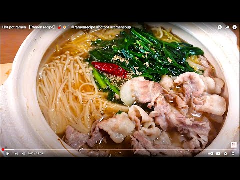 Hot pot ramen 【Ramen recipe】 🍜🍲