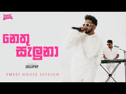 Nethu Saluna | Lollipop | Sweet House Session | EP 03