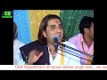 satguru Hello Mariyo Re | Prakash Mali - Bidasani Jodhpur Live