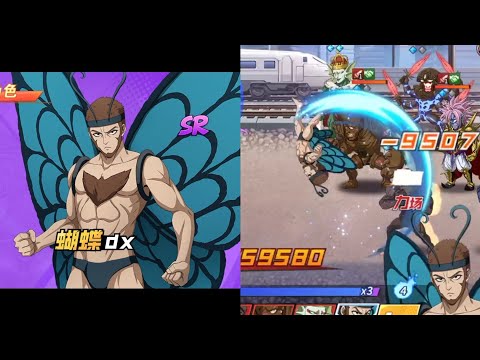 Ultimate Buterfly DX One Punch Man The Strongest