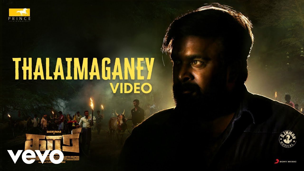 Thalaimaganey Song Lyrics | Kaari 2022 | Swasthika Swaminathan, Chorus