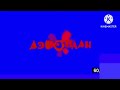 Аэроплан Effects Sponsored By Time Life Video 1978 Effects