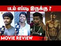 D3 Movie Public Review | Prajin, Vidya Pradeep, Rahul Madhav