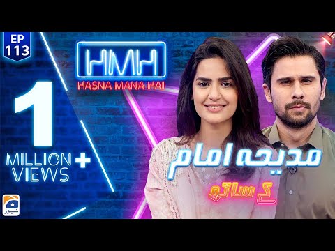 Hasna Mana Hai with Tabish Hashmi | Madiha Imam (Pakistani Actress) | Episode 113 | Geo News