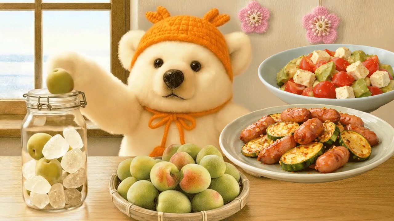 手作り梅酒とおつまみ2品