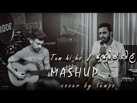 Susumin weli  mashup  @ Tempo