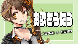 【歌枠】歌うっていうことは歌うっていうこと。sing a song【獅子神レオナ/Vtuber】