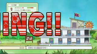メゾン・ド・魔王実況１０回目【あんじー】