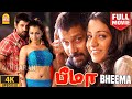 Bheema 4k Full Action Movie பீமா Vikram Trisha Prakash Raj Tamil Action Movies Ayngaran