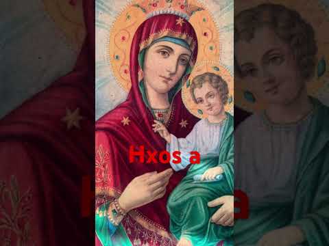 More honourable than the Cherubim (Greek) Hxos a