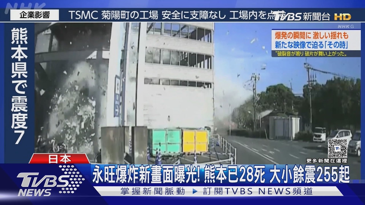影音/氣爆新片!永旺水泥塊噴飛砸車 自衛隊徒手挖活埋傷者